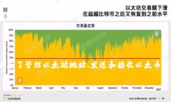 是的，MetaMask是一个以太坊