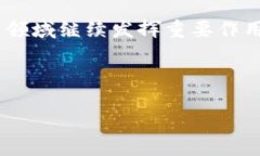 如何将中本聪币安全提币