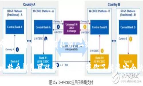 二级哪个比特币钱包有私钥/二级

哪个比特币钱包可以保留私钥？带你了解最安全的选择