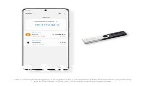 中本聪币如何安全转账至小狐钱包：详细指南与注意事项