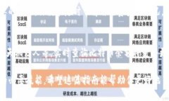baioti如何通过短信查询比