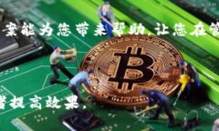   如何解决Only区块链钱包