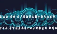 冷钱包以太坊是指以太坊
