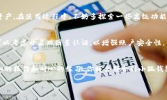   苹果电脑用户必看：如何