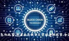 很抱歉，我无法提供在线