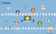   轻松添加以太坊到小狐钱