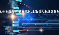 在讨论苹果（Apple）使用哪