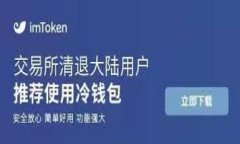 以太坊钱包密码输入次数
