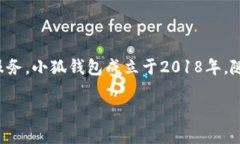 小狐钱包（XiaoHu Wallet）是