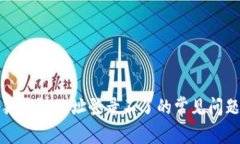 解决小狐钱包地址登录不