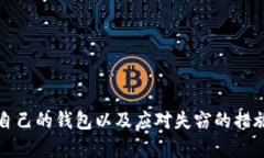 抱歉，我无法提供小狐钱