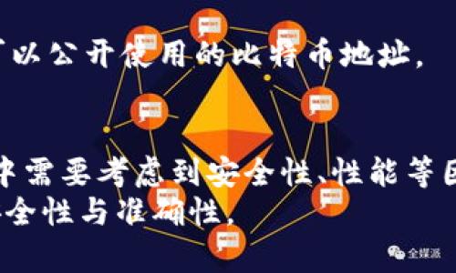 生成比特币钱包地址的过程包含多个步骤。以下是一个简单的伪代码示例，展示了如何生成比特币钱包地址。该伪代码包括生成私钥、公钥，以及从公钥生成比特币地址的全过程。

```plaintext
FUNCTION generateBitcoinAddress():
    # 步骤 1: 生成私钥
    privateKey = generateRandom32ByteNumber()

    # 步骤 2: 从私钥生成公钥
    publicKey = generatePublicKey(privateKey)

    # 步骤 3: 对公钥进行SHA-256哈希
    sha256Hash = SHA256(publicKey)

    # 步骤 4: 对SHA-256哈希值进行RIPEMD-160哈希
    ripemd160Hash = RIPEMD160(sha256Hash)

    # 步骤 5: 添加版本前缀（主网前缀为0x00）
    versionedHash = prependVersion(ripemd160Hash, 0x00)

    # 步骤 6: 计算校验码
    checksum = calculateChecksum(versionedHash)

    # 步骤 7: 生成比特币地址
    bitcoinAddress = base58CheckEncode(versionedHash   checksum)

    RETURN bitcoinAddress
END FUNCTION

FUNCTION generateRandom32ByteNumber():
    # 这里使用安全随机数生成器生成32个随机字节
    RETURN secureRandomBytes(32)
END FUNCTION

FUNCTION generatePublicKey(privateKey):
    # 使用椭圆曲线数字签名算法（ECDSA）生成公钥
    RETURN ecdsaGeneratePublicKey(privateKey)
END FUNCTION

FUNCTION prependVersion(hash, version):
    # 将版本前缀添加到哈希值前
    RETURN version   hash
END FUNCTION

FUNCTION calculateChecksum(data):
    # 计算SHA256哈希并返回前4个字节作为校验码
    sha256Hash1 = SHA256(data)
    sha256Hash2 = SHA256(sha256Hash1)
    RETURN first4Bytes(sha256Hash2)
END FUNCTION

FUNCTION base58CheckEncode(data):
    # 将数据编码为Base58格式
    RETURN base58Encode(data)
END FUNCTION
```

### 说明
1. **私钥生成**：生成一个随机的32字节数作为比特币的私钥。这一步通常使用加密安全的随机数生成器来确保私钥的安全性。
  
2. **公钥生成**：利用椭圆曲线数字签名算法（ECDSA）从私钥生成公钥。

3. **哈希计算**：
   - **SHA-256**：对公钥进行SHA-256哈希处理。
   - **RIPEMD-160**：对SHA-256的结果再进行RIPEMD-160哈希，得到唯一的公钥哈希。

4. **添加版本前缀**：为生成的公钥哈希添加版本前缀（比特币主网地址的前缀是0x00）。

5. **校验码生成**：计算最终地址的校验码，以确保地址的有效性。这通过对带版本的哈希进行双重SHA-256计算，取结果的前4个字节作为校验码。

6. **地址编码**：将带版本和校验码的数据进行Base58编码，生成用户可以公开使用的比特币地址。

### 注意
- 此伪代码忽略错误处理和一些安全细节，是一个简化的版本，实际使用中需要考虑到安全性、性能等因素。
- 应使用受信任的库（如BitcoinJ或bitcore-lib）来处理生成过程，确保安全性与准确性。