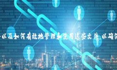在这个讨论中，我们将探