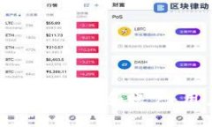如何安全有效地管理区块