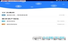 小狐钱包密码找回全攻略