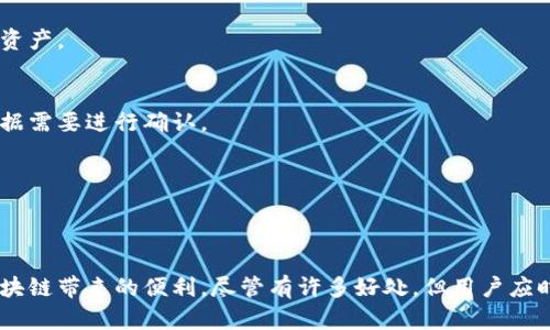 是的，MetaMask钱包需要连接网站。MetaMask是一个以太坊和ERC20代币的钱包扩展，用户需要连接到支持Ethereum的DApps（去中心化应用）网站，才能进行交易、存储和管理他们的加密资产。在连接这些网站时，用户可以通过MetaMask轻松地与智能合约互动，并参与DeFi项目、NFT市场等。

### MetaMask钱包概述
MetaMask是一个浏览器扩展和移动应用，使用户能够安全地访问以太坊区块链及其DApps。用户只需设置钱包，即可购买、存储、发送和接收以太坊及ERC20代币。它通过生成助记词来生成密钥，确保用户的资产安全。

### 为什么需要连接网站？
增强用户体验
连接到支持DApp的网站，用户可以享受到更流畅的体验。他们不再需要手动输入长串的地址，而是可以通过MetaMask点击按钮轻松完成交易。这样不仅节省了时间，也降低了错误的可能性。

访问更多功能
许多DApps仅在用户连接了MetaMask后才能对其所有功能进行访问。例如，用户可以参与质押、流动性挖矿或购买NFT等活动。未连接钱包的用户可能会失去参与这些热门活动的机会。

交易和智能合约
通过连接MetaMask，用户可以直接与智能合约进行交互，进行交易等操作。智能合约是去中心化金融（DeFi）的基础，用户需连接钱包才能参与到这场新的金融革命中。

### 如何连接MetaMask到网站？
下载MetaMask
首先，用户需要下载并安装MetaMask。可以在Chrome、Firefox等支持的浏览器中找到MetaMask扩展，或者在移动应用商店下载移动端应用。

设置钱包
安装完毕后，用户需创建一个新钱包并进行助记词的备份。确保助记词的安全至关重要，它是恢复钱包的唯一方式。

连接DApp网站
用户访问希望连接的DApp网站后，通常会看到“连接钱包”的提示。在点击连接后，MetaMask会弹出一个窗口，用户需选择需要连接的账户并确认。

### 注意事项
保障安全
在连接MetaMask之前，用户务必确保所访问的网站是合法的。存在许多钓鱼网站，用户连接后将免费下载他们的私钥并盗取资产。

控制连接权限
用户在连接网站时，需留意MetaMask所请求的权限。MetaMask将显示该DApp请求的数据和操作类型。用户应仔细阅读并根据需要进行确认。

定期审查连接
用户应定期审查已连接的网站，并随时断开不再使用的网站。过多的连接可能会增加安全风险。

### 结论
MetaMask的钱包连接是去中心化应用体验的重要组成部分。通过安全地连接钱包，用户可以无需担心操作失误，安心享受区块链带来的便利。尽管有许多好处，但用户应时刻保持警惕，保护自己的资产。在进行任何交易之前，确保连接的网站是可信的，以避免不必要的损失。