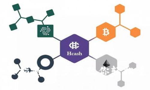 小狐钱包重置指南：一步步教你轻松重置钱包账户