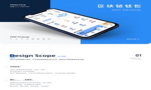 : 如何将虚拟币钱包绑定到微信：一步步教你轻松操作