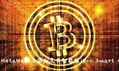 如何在MetaMask上添加虎符智