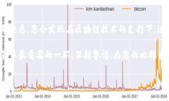   简单易懂的比特币钱包使用指南：新手也能轻松