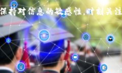 比特币钱包下载指南：如何安全获取官方钱包软