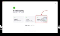 区块链钱包提现指南：轻松掌控你的数字资产