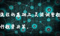   小狐钱包质押方法详解，