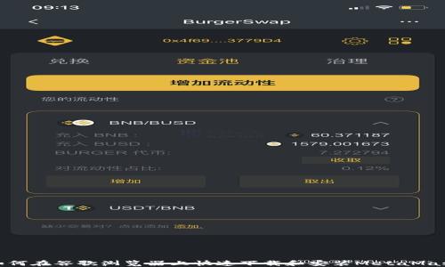 
如何在谷歌浏览器上快速下载和安装MetaMask
