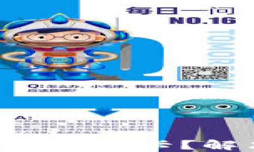 
为什么小狐钱包这么卡？解决方法全攻略！