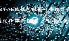 在您的问题中提到的“小