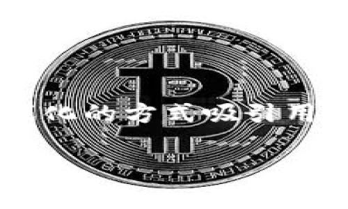 小狐钱包是一款基于区块链技术的数字钱包和游戏生态系统，属于小狐团队开发。它不仅提供数字资产的存储与管理功能，还通过游戏化的方式吸引用户参与。小狐钱包旨在为用户提供安全、方便的数字货币管理体验，同时结合各种趣味游戏，让用户在管理资产的同时享受游戏的乐趣。

如果您还有其他相关问题或想要更深入的信息，欢迎继续提问！