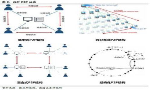 要将D网（如币安、火币等交易所）上的USDT转到您的钱包，您可以按照以下步骤进行操作。这里将详细阐述整个转账过程，并提供相关的注意事项，帮助您避免常见的错误。

### 转账步骤

1. 确认您的钱包地址
在转账之前，确保您拥有一个USDT支持的钱包。该钱包可以是硬件钱包（如Ledger、Trezor）或软件钱包（如Trust Wallet、Exodus）。获取您的钱包地址，通常是在钱包界面的