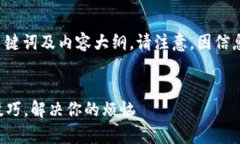 以下是关于“小狐零钱包