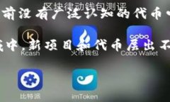 以太坊钱包（Ethereum Wallet）是用于存储和管理以