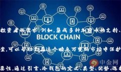 xiaoti保护你的虚拟货币：冷钱包的全面指南/xia