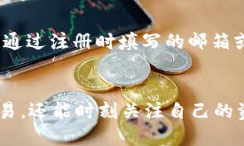 binzhang小狐钱包电脑端客户端下载与使用指南/binzhang  
小狐钱包, 电脑端下载, 钱包软件, 数字资产管理/guanjianci  

引言：数字钱包的崛起  
在数字时代，数字钱包已经成为了越来越多人的日常生活必备工具。无论是支付、转账还是资产管理，数字钱包为我们的生活带来了极大的便利。而小狐钱包作为一款备受欢迎的数字钱包，其电脑端的下载和使用更是为用户提供了更为便捷的选择。  

小狐钱包的特色与优势  
小狐钱包因其出色的用户体验和强大的功能而受到广泛的欢迎。首先，它支持多种数字资产存储，让用户可以轻松管理自己的虚拟货币。此外，小狐钱包还具有极高的安全性，通过多重加密技术保护用户的资产不受侵害。  
其次，小狐钱包的界面设计简单明了，使得即使是对技术不熟悉的用户也能轻松上手。它的电脑端版本尤其适合需要频繁操作的用户，凭借更大的显示屏和更便捷的操作方式，用户在完成交易时将更加高效。  

下载小狐钱包电脑端的方法  
下载小狐钱包电脑端其实非常简单。首先，用户需要访问小狐钱包的官方网站。在网站首页，可以找到“下载”选项，点击后会出现适用于不同系统的下载链接。根据自己的电脑操作系统选择相应的版本，点击下载。下载完成后，双击安装包，按照提示进行安装即可。  

小狐钱包的安装与设置  
安装完成后，用户需要进行首次登录。若是新用户，可以选择注册一个新账户；若是老用户，直接输入登录信息即可。注册过程中，系统会要求设置强密码，这一环节十分重要，强密码将提升账户的安全性。同时，用户可以启用两步验证功能，进一步保护账户不被盗用。  

如何使用小狐钱包进行资产管理  
成功登录后，用户将进入钱包主界面。在这里，用户可以查看自己所有的资产，包括加密货币和其他数字资产。小狐钱包也提供了实时汇率行情，用户可以随时掌握市场动态。若想要进行转账或支付，用户只需点击相应的按钮，输入对方的地址和转账金额，确认无误后便可完成交易。  

小狐钱包的安全提示  
尽管小狐钱包为用户提供了高水平的安全保障，用户个人的安全意识也不可忽视。为了保障资金安全，用户应定期更改密码，并避免在公共网络环境下进行交易。此外，不要随便点击不明链接，防止钓鱼网站的攻击。  

常见问题解答  
很多用户在使用小狐钱包时会遇到一些问题。例如，如果忘记密码，该如何找回？其实，小狐钱包提供了找回密码的功能，用户可以通过注册时填写的邮箱或者手机号码进行找回。同时，在钱包异常的情况下，可以联系小狐钱包的客服获得帮助。  

结语：掌握小狐钱包，轻松管理数字资产  
总之，小狐钱包电脑端的下载和使用是管理数字资产的一个高效方式。借助于小狐钱包，用户不仅可以方便快捷地进行支付与交易，还能时刻关注自己的资产动态。在未来的数字经济中，合理利用好钱包工具，才能更好地掌握和增值自己的资产。  