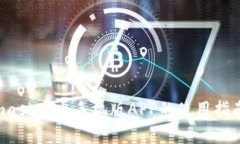 全面解读：Metamask安卓手机