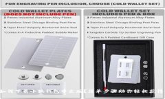 如何下载小狐钱包中文版