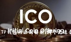 小狐钱包与TP钱包的区别解