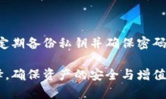 biao ti/biao ti：如何选择安全可靠的USDT钱包：新手