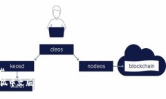 ## 小狐中文版钱包在哪里