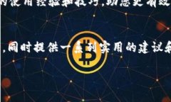    如何安全创建并使用比