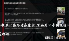 关于“钱包小狐被骗了吗