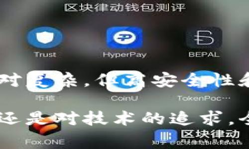 以太坊全节点钱包是指一种能够全面参与以太坊网络的加密货币钱包。与轻节点或轻钱包不同，全节点钱包不仅可以存储以太坊（ETH）和代币，还能下载并验证整个以太坊区块链的历史记录。这样的钱包通常负责存储用户的私钥，与以太坊网络进行全量同步，维护网络的安全性与去中心化。

### 以太坊全节点钱包的主要功能：

1. **完全控制私钥**：用户拥有私钥，能够完全掌控自己的资产，而不是将其托付给第三方。
2. **安全性**：全节点钱包会自行验证交易，减少了对外部服务器的依赖，从而提高安全性。
3. **参与网络**：全节点钱包能够参与以太坊网络的验证和共识机制，帮助维护网络的去中心化。
4. **访问全部功能**：用户可以直接与以太坊智能合约交互，执行各种操作，而无需中介。

### 使用全节点钱包的优缺点

#### 优点

- **安全性**：全节点钱包可以独立验证每一个交易，提供更高的安全保障。
- **隐私保护**：用户的私人数据不会被泄露，因为所有操作都是在本地完成的。
- **去中心化**：全节点钱包帮助保持以太坊网络的去中心化，增强网络的韧性。

#### 缺点

- **存储要求高**：全节点钱包需要下载整个以太坊区块链，所需的存储空间相对较大。
- **资源消耗**：全节点钱包需要更多的计算资源和网络带宽，对普通用户来说可能会造成一定的使用门槛。

### 如何搭建以太坊全节点钱包？

搭建以太坊全节点钱包并不是一件难事，但需要一些基本的技术知识和硬件支持。以下是搭建全节点钱包的步骤：

1. **选择合适的软件**：目前市场上有多种以太坊全节点软件可供选择，如 Geth、Parity（现在改名为 OpenEthereum）等。
2. **准备硬件和网络**：确保你的计算机满足最低硬件要求，并保持稳定的网络连接。
3. **下载区块链**：安装完成后，软件会自动开始下载以太坊区块链的历史数据，这个过程可能会占用一定的时间与流量。
4. **配置钱包**：设置钱包的相关参数，如同步方式、网络配置等，确保其能够有效地与以太坊网络进行交互。
5. **使用钱包**：一旦区块链数据同步完成，用户就可以开始使用钱包进行交易、发送或接收以太坊及其代币。

### 小结

以太坊全节点钱包是一个强大且安全的工具，使得用户能够完全掌控自己的资产，参与以太坊网络的运行与维护。尽管其搭建和使用相对复杂，但高安全性和去中心化的特点，依然吸引着越来越多的用户加入。

对于那些希望深入了解以太坊技术和区块链原理的用户来说，全节点钱包提供了良好的学习和实践机会。因此，无论是出于安全的考虑还是对技术的追求，全节点钱包都是一个值得选择的选项。