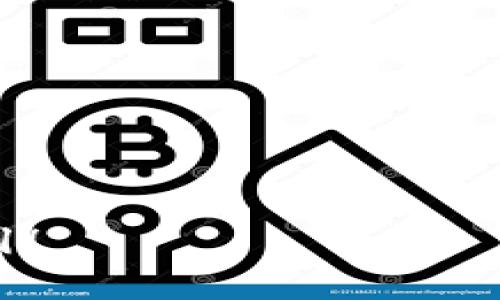 如何重置小狐钱包 - 快速解决钱包安全问题的终极指南

小狐钱包, 重置小狐钱包, 钱包安全, 数字货币/guanjianci

引言
在数字货币蓬勃发展的今天，小狐钱包作为一款知名的虚拟钱包，受到了许多用户的青睐。然而，随着使用频率的增加，用户可能会遇到一些问题，比如忘记密码、设备更换或安全隐患等。此时，重置小狐钱包成为了一项迫切的需求。本文将为您详细介绍如何顺利重置小狐钱包，确保您的数字资产安全。

为什么需要重置小狐钱包？
重置小狐钱包的原因多种多样。首先，忘记密码是一个常见的问题，尤其是在长时间未使用的情况下。其次，如果您怀疑自己的账户被盗或存在安全隐患，立即重置钱包是保护资产的重要措施。此外，升级设备或更换手机，也可能需要进行钱包的重置和迁移。在任何情况下，及时解决这些问题，可以为您带来无忧的数字货币管理体验。

如何重置小狐钱包？
重置小狐钱包的过程相对简单，但用户仍需谨慎对待，以防止数据丢失。以下是详细的步骤：
ol
    li打开小狐钱包应用程序，确保您的设备连接到互联网。/li
    li在登录界面，点击“忘记密码”选项，系统会提示您输入注册时使用的电子邮箱或手机号。/li
    li按照系统发送的指引，通过电子邮件或短信获取重置链接或验证码。/li
    li输入验证码后，设置一个新密码，确保密码的强度以增强安全性。/li
    li完成以上步骤后，您将可以重新登录小狐钱包，开始新的使用体验。/li
/ol

重置后的注意事项
重置钱包后，一些用户可能会忽略安全措施的更新。我们建议您采取以下措施：
ul
    listrong启用双重认证：/strong在钱包设置中，确保启用双重认证功能，以进一步增强账户的安全性。/li
    listrong定期更换密码：/strong为了防止账户被破解，建议每3-6个月定期更换一次密码。/li
    listrong备份助记词：/strong在重置后，及时备份助记词，并妥善保管，避免丢失。/li
/ul

常见问题解答
在重置小狐钱包的过程中，用户可能会遇到一些问题，以下是一些常见问题的解答：

h41. 我忘记了注册时的邮箱或手机号，怎么办？/h4
如果无法获取重置链接，建议寻找相关客服联系寻求帮助，可能需要提供身份验证信息。

h42. 重置钱包会导致资产丢失吗？/h4
正确重置钱包不会导致资产丢失，但请务必在重置前备份好助记词，以确保资产安全。

h43. 有没有更好的方法预防钱包被盗？/h4
除了定期更换密码外，建议使用硬件钱包或冷钱包进行大宗资产存储，从而提高安全性。

总结
重置小狐钱包是确保您数字资产安全的重要步骤。通过本文的详细指导，您应能够轻松地完成钱包重置过程，并保持对资产的掌控。同时，不容忽视的是，保持良好的安全习惯是保护数字货币的重要环节。希望您在数字货币的世界中游刃有余，享受科技带来的便利与安全。 

如您在使用小狐钱包中还有其他问题，可以随时访问官方支持页面获取帮助，或者联系我们的客服团队。愿您的数字钱包始终安全，投资顺利！ 

附录：小狐钱包使用小贴士
除了重置钱包，常规使用中也需注意一些小贴士：
ul
    listrong定期更新钱包应用：/strong确保您使用的是最新版的小狐钱包应用，以享受最新的安全性和功能提升。/li
    listrong了解数字资产市场：/strong定期关注市场动态，以便做出快速的投资决策。/li
    listrong参与社区讨论：/strong加入小狐钱包的用户社区，互相交流使用心得，获取更多实用信息。/li
/ul

通过这些小贴士，您可以更好地利用小狐钱包，为您的数字资产保驾护航。

---

这样一篇结构化的内容不仅能够吸引读者，还将搜索引擎的排名，使用户更容易找到有价值的信息。希望这些内容能为您在使用小狐钱包时提供帮助和指引！