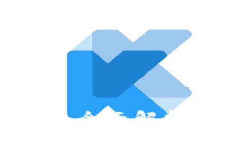 以太坊钱包基础知识：全面解析入门价值与使用技巧