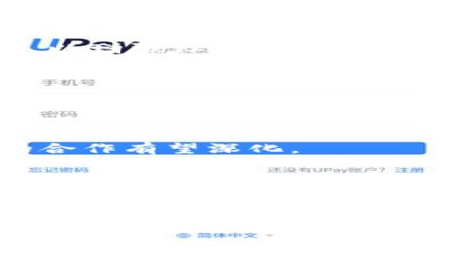   如何封禁俄罗斯比特币钱包账户：应对加密货币风险的有效策略 / 

 guanjianci 比特币, 加密货币, 冻结账户, 网络安全 /guanjianci 

引言：加密货币的兴起与全球安全
随着科技的飞速发展，加密货币如比特币等逐渐渗透到我们日常生活的方方面面。然而，其匿名性和去中心化的特性也带来了不少安全隐患。近年来，随着国际局势的变化，封禁特定地区的比特币钱包账户成为了各国政府和金融机构的一个重要举措。本文将探讨如何有效封禁俄罗斯比特币钱包账户，以及背后的原因和影响。

一、比特币及其在全球金融体系中的地位
比特币作为一种去中心化的信息货币，近年来受到了广泛关注。不同于传统货币，比特币不受中央银行的控制，使其具有高度的自由性和灵活性。但这种自由也为其带来了诸多风险，包括洗钱、诈骗和网络安全问题。以至于各国政府纷纷加强对加密货币的监管。

二、俄罗斯比特币钱包的现状与挑战
在当前的国际环境下，俄罗斯的比特币市场正在经历一些特殊的挑战与机遇。一方面，随着经济制裁的加剧，许多人可能借助比特币等虚拟货币进行规避。但另一方面，俄罗斯政府也在考虑如何对加密货币交易进行有效监管，从而维护国家的金融安全。
根据最新数据显示，俄罗斯的比特币用户数量正在逐步上升，同时也导致了加密货币市场的波动。用户可能会因为信任危机或信息不对称而受到经济损失。因此，封禁特定比特币钱包账户显得尤为重要。

三、封禁比特币钱包账户的必要性
1. 维护金融稳定
封禁特定地区的比特币钱包账户，有助于减少资金的流出和洗钱风险，从而维护国家的金融稳定。特别是在经济制裁的背景下，关停相关账户是对抗经济犯罪的一种有效措施。
2. 保护用户利益
比特币市场的波动性极大，许多用户因为缺乏知识和经验而可能遭受损失。通过封禁可疑账户，可以有效降低用户受到诈骗和经济损失的风险。

四、封禁流程与策略
封禁过程并非一蹴而就，而是一个需要多方合作、谨慎操作的复杂流程。一般来说，封禁比特币钱包账户可分为以下几个步骤：
1. 识别目标账户
通过监控区块链交易记录，识别出可疑的比特币钱包账户。这些账户可能与犯罪活动、洗钱、诈骗等行为有关。
2. 信息共享与合作
与国际金融机构和其他国家的金融监管机构共享信息，建立合作机制，以增强对可疑账户的监控。同时，鼓励用户主动举报可疑行为，提高社会的警觉性和参与度。
3. 冻结操作
法律框架下，启动冻结可疑账户的程序，以限制其资产的流通。各国应依据相关法律法规，确保冻结操作的合规性与合理性。

五、涉及的法律法规及其执行
在实施封禁政策时，必须遵循国际法、国家法律和行业规范，以避免可能的法律风险。例如，针对加密货币的反洗钱法规（AML）和了解客户（KYC）政策是进行账户封禁的重要依据。
此外，执行方需了解不同国家在加密货币领域的法律差异，以确保政策的有效实施。例如，对于涉及跨国转账的账户，联动国际执法机构可能是必要的。

六、挑战与应对
在封禁过程中，各种挑战不可避免，主要包括技术风险、法律风险和用户信任危机。
为了应对这些问题，需持续更新技术手段，如采用更为先进的区块链分析工具来追踪可疑交易。同时，建立完善的法律体系，加大对可疑活动的查处力度，以增强社会的整体信任。

七、用户的角色与参与
用户在防范加密货币风险中也发挥着不可忽视的作用。提高用户对加密货币的认知和风险意识，将有助于维护整个生态系统的健康运行。
通过举办线下或线上的教育活动，让用户了解加密货币的基本知识、潜在风险、以及如何识别可疑交易，都是减少经济损失的有效方式。

八、关于未来的展望
在全球金融市场日益数字化的今天，封禁比特币钱包账户将会成为常态化的监管措施。随着科技的进步和法律的完善，各国在打击加密货币犯罪方面的合作有望深化。
未来，可能会出现更为高效的监管工具，以实时监控和管理加密货币交易，从而在保障用户权益的同时，维护全球金融稳定。

结论：综合治理，促进可持续发展
封禁俄罗斯比特币钱包账户并不是目的，而是为了保护国家利益和用户权益，促使加密货币市场的健康发展。只有通过监管与创新相结合，才能在新技术浪潮中把握机遇，抵御风险。
因此，各国应携手合作，共同应对当前加密货币带来的挑战，创造一个更加安全、透明的金融环境。 

以上内容为文章的大纲和框架，进一步补充详细信息及数据以满足字数要求。在写作过程中再深入探讨所有提到的主题，确保信息准确和具备教育意义。