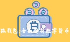 比酷（Bicool）与小狐钱包