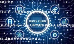   小狐钱包ERC20通道：轻松