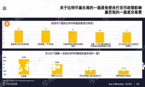 2023年全球区块链钱包排名：如何选择安全可靠的数字资产存储工具